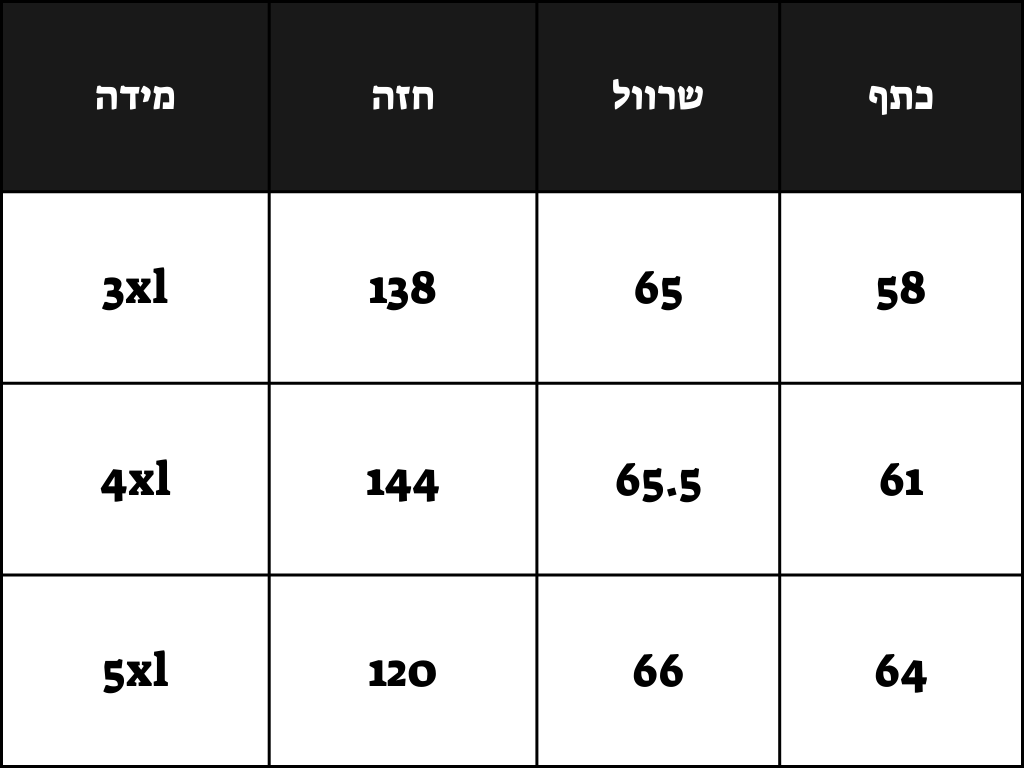 חולצת סריג RONA