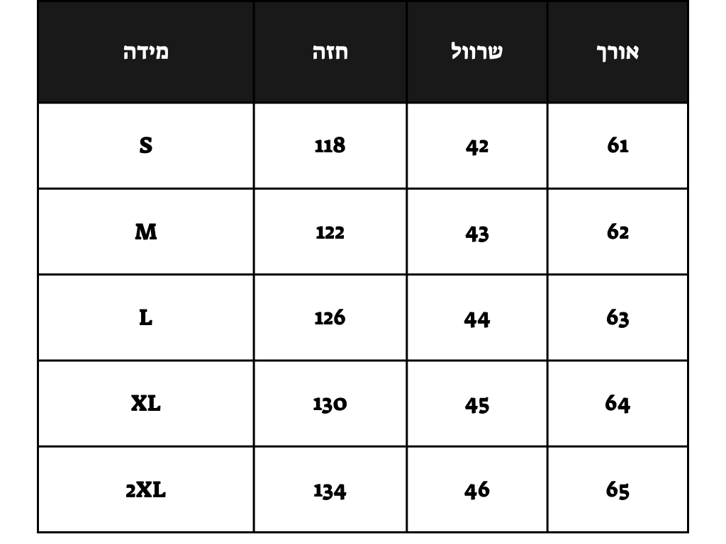 סוודר - VANSSE